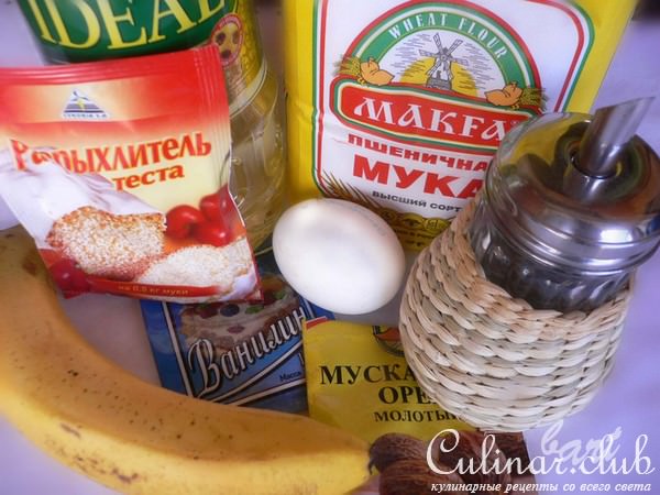 Банановые оладьи по-Ямайски с кленовым сиропом.