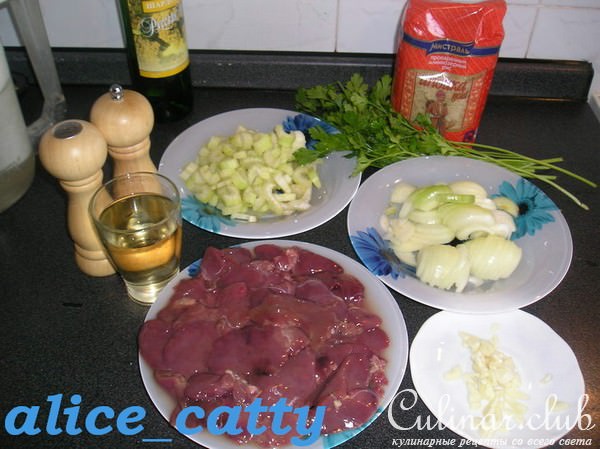 РИЗОТТО С СЕЛЬДЕРЕЕМ И КУРИНОЙ ПЕЧЕНЬЮ"