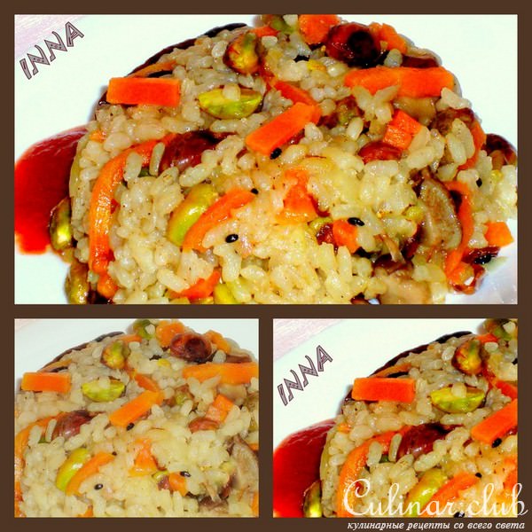 Рис с грибами и фисташками ( постный)