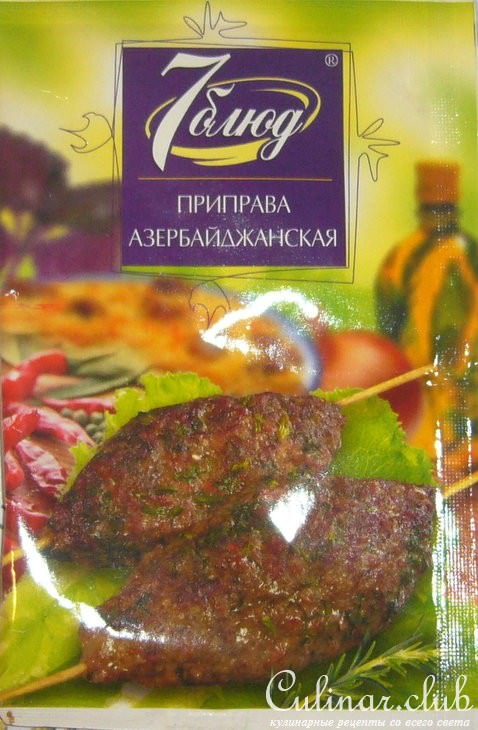 Рис с тыквой и нутом