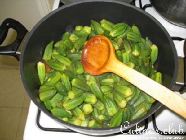 Бамия с овощами