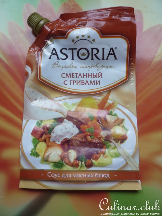 куриные голени запеченные в рукаве