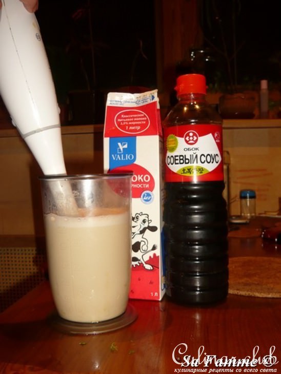 Рыба в яблоках