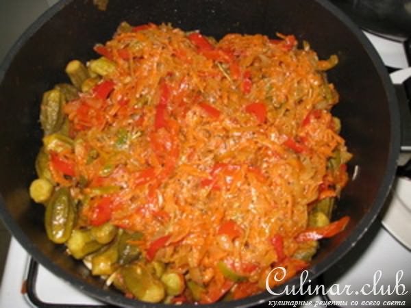 Бамия с овощами