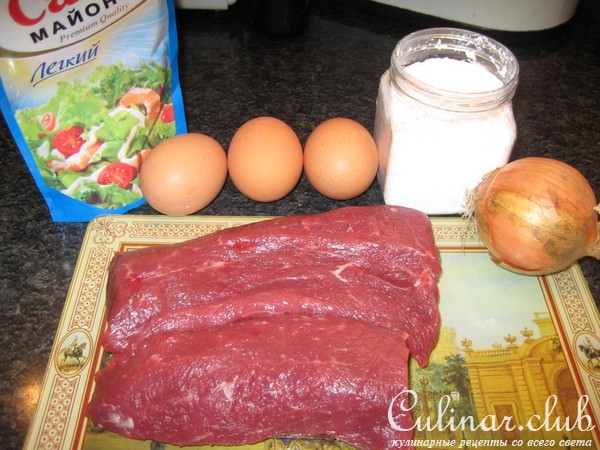 Шницель по- министерски(вариант)