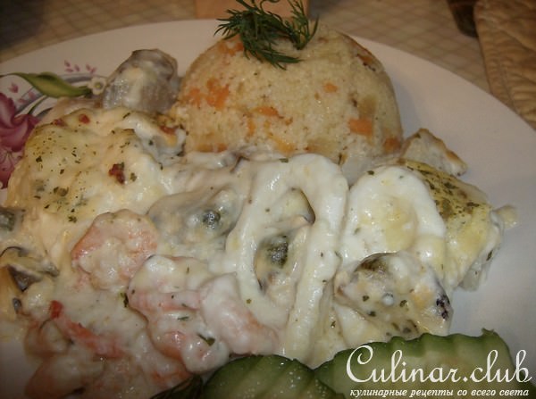 Рыбное-запеченное "Избранное" с кус-кус
