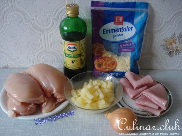 Грудка цыплёнка " Экзотика "
