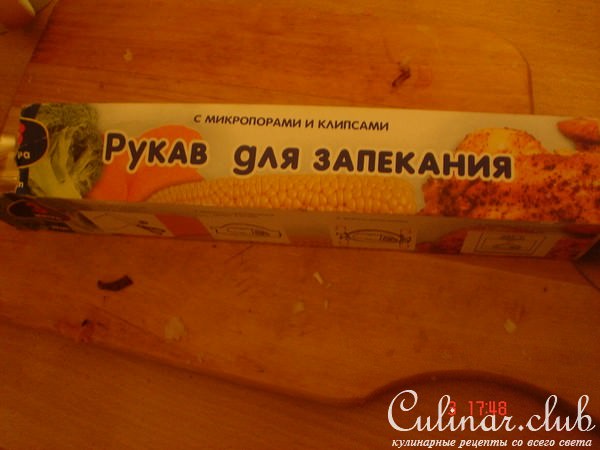 рулет-омлет