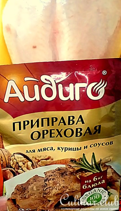 Салат "Айдиго" с цыпленком.