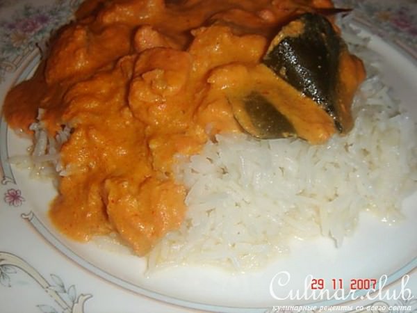 Хай карри