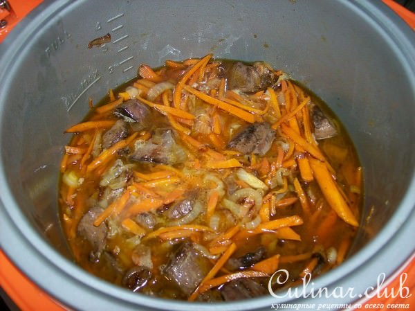 Кирзовый "плов" с сердцем