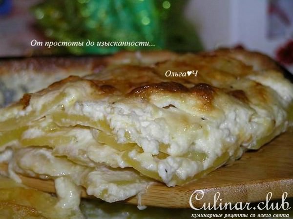 Гратен "Дофинуа"