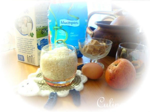 Рисовая,молочная каша с яблоком и сухофруктами из духовки.