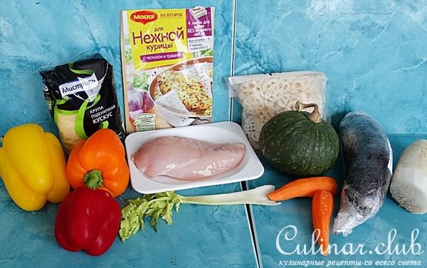 Нежная курочка с кускусом и овощами гриль.