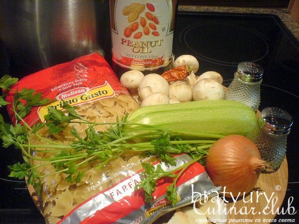 Фарфале: себе с кабачком, Доченьке с грибами