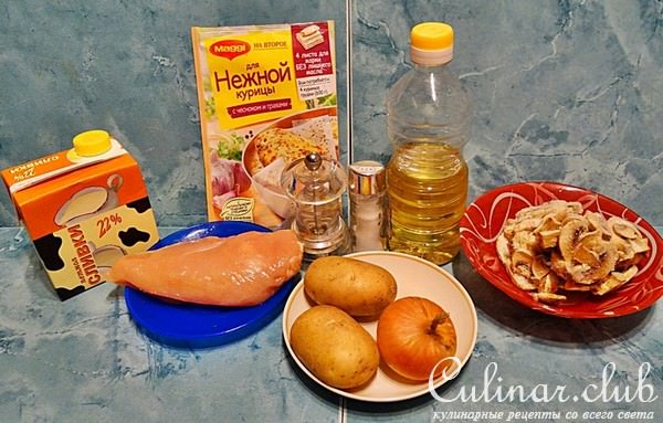 Куриная грудка с картофелем "фри" и сливочно-грибным соусом.