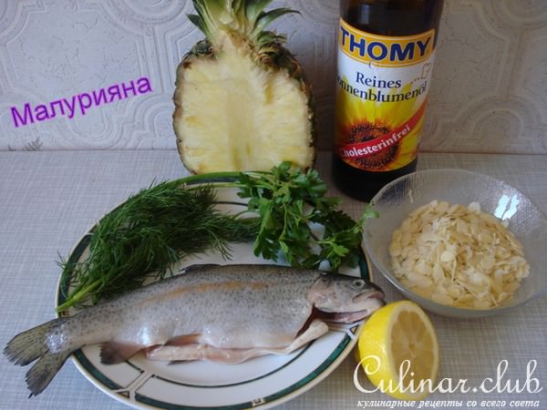 Форель " Экзотика "