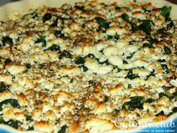 Шпинат,запечённый с кедровыми орешками и сыром Фета