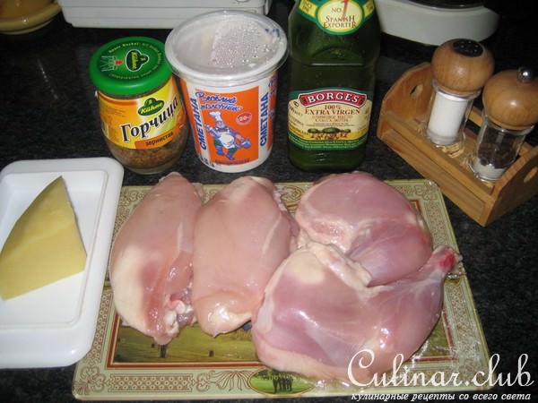 Курочка под горчичным соусом