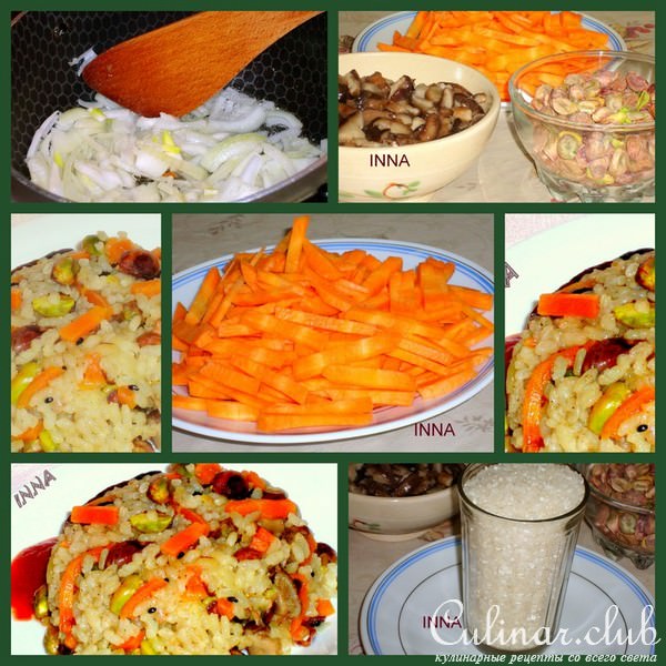 Рис с грибами и фисташками ( постный)