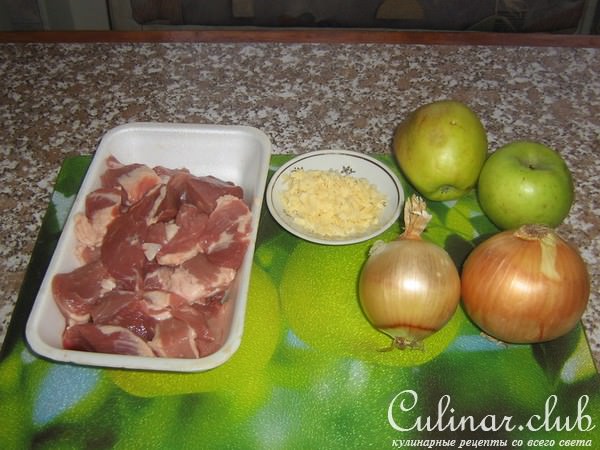 Мясо по-берлински