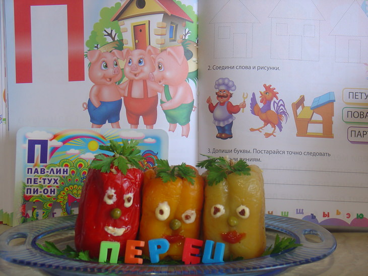 Перец Фаршированный