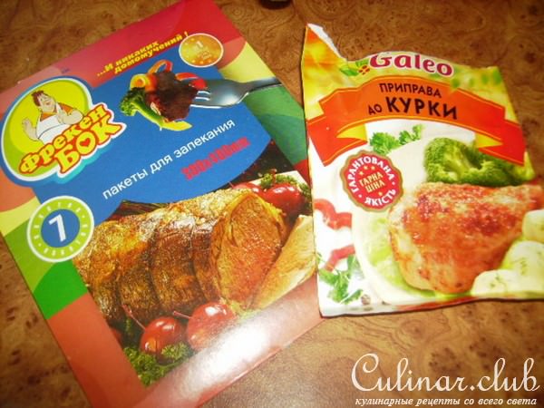 Куриные ножки из пакета