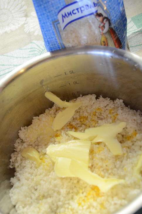 Шах-плов