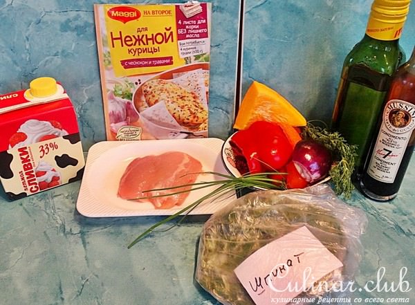 Курица с пюре из шпината и овощной сальсы.