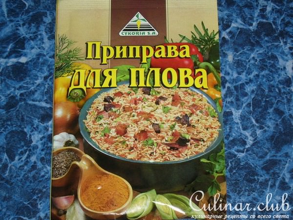Пловчик (вариант)