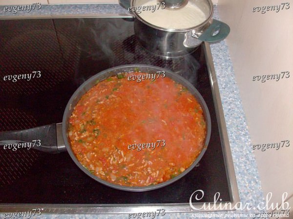 Лазанья для любимой