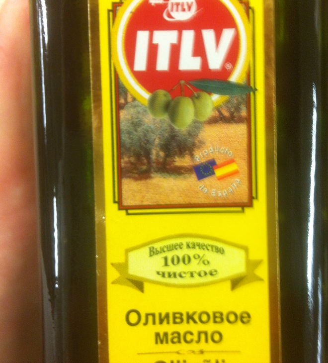 Асколанские хитрые оливки