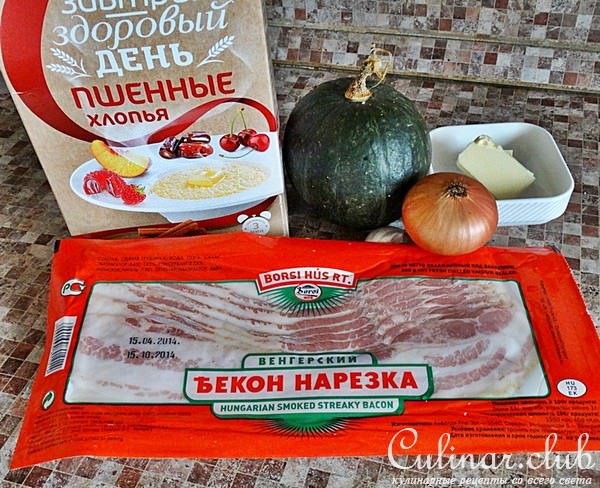 Пшённые хлопья с беконом и тыквой.