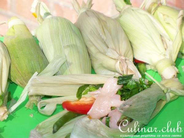 Куриные грудки приготовленые в листьях кукурузных початков!