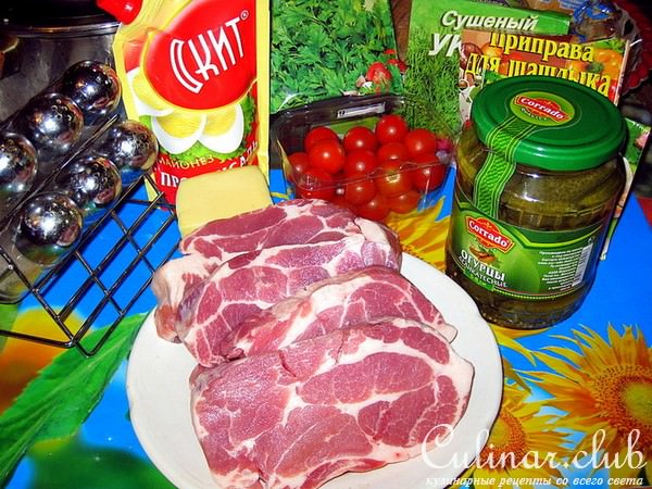 Мясо на ужин.