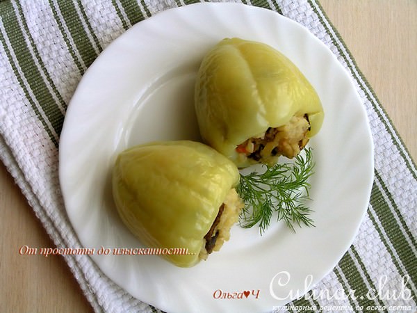Перец, фаршированный рисом и грибами (на пару)