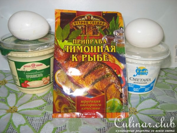 Окунь в татарском соусе