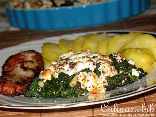 Шпинат,запечённый с кедровыми орешками и сыром Фета