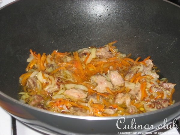 Плов