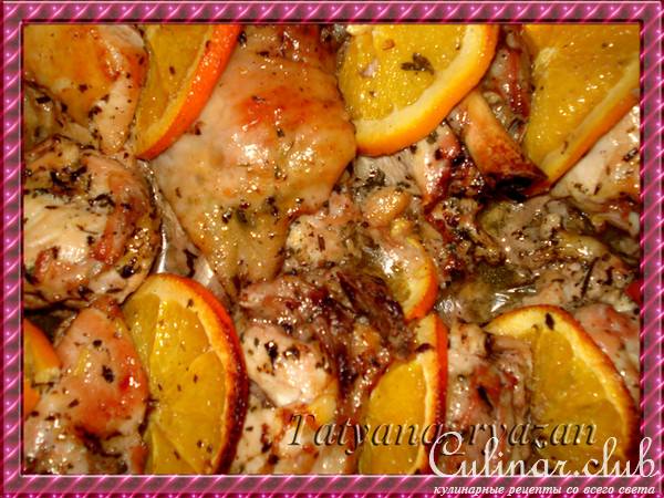 Курица с апельсинами