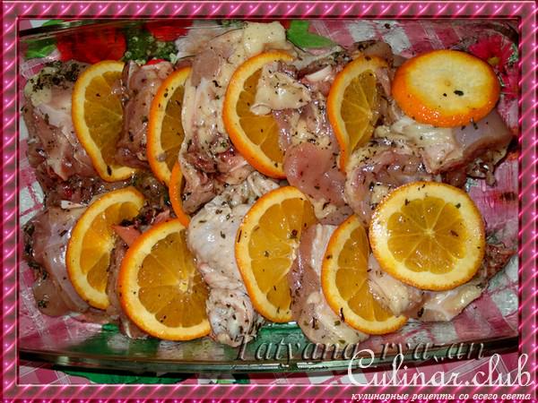 Курица с апельсинами