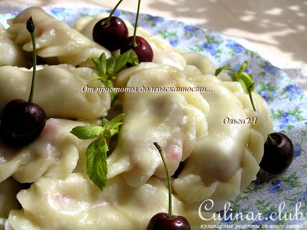 Вареники с вишней