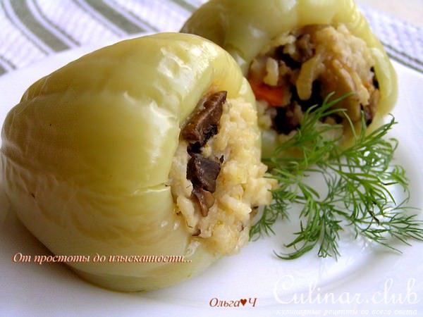 Перец, фаршированный рисом и грибами (на пару)