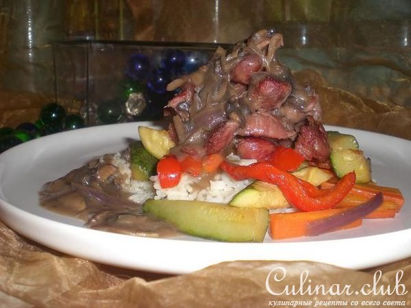 Куриные желудоки с гарниром.