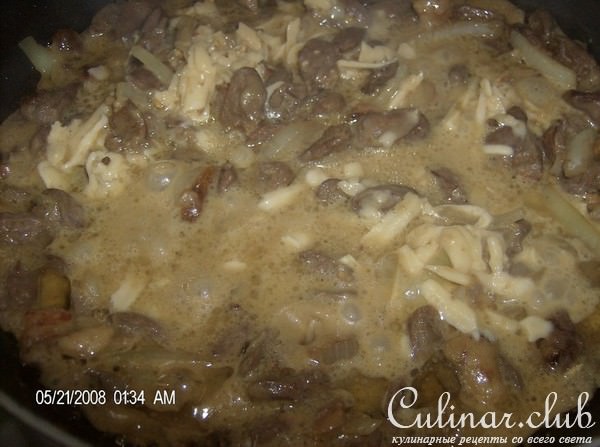 Куриные сердечки с грибами в сырно-горчичном соусе