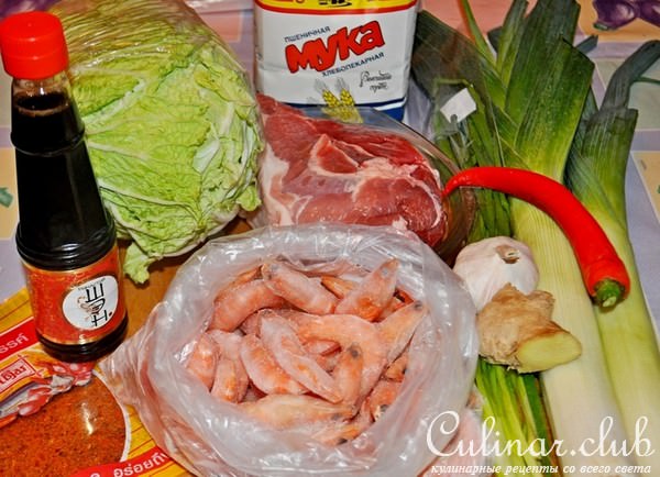 Дим самы с креветками и свининой.(ФМ Национальная праздничная кухня.Китай)