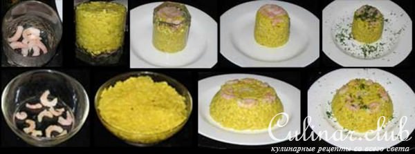 Ризотто с креветками и карри (Risotto con Gambery e Curry)