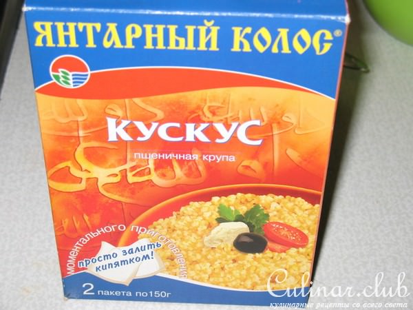 Кускус с овощами и шкварками