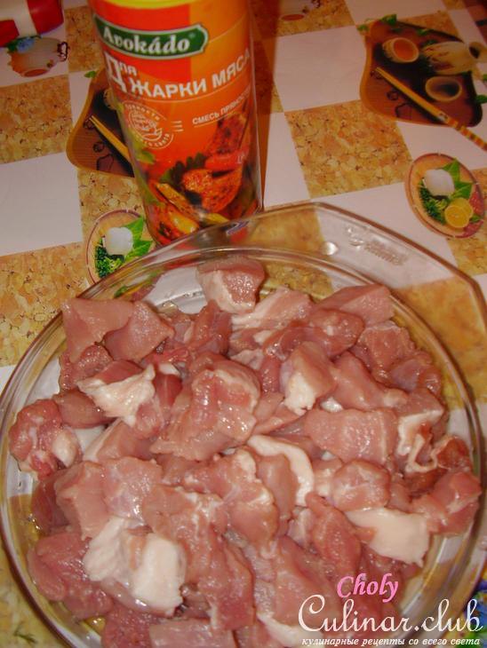 Мясо (5 этапов)