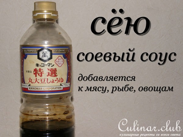 МЯСО кусочками